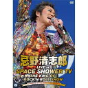 DVD / 忌野清志郎 / 忌野清志郎 LIVE at SPACE SHOWER TV~THE KING OF ROCK'N ROLL SHOW~ / TOBF-5667