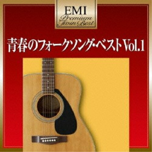 CD / オムニバス / 青春のフォークソング・ベスト Vol.1 (歌詞付) (超低価格盤) / TOCT-303