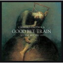 CD / 鬼束ちひろ / GOOD BYE TRAIN ～All Time Best 2000-2013 (SHM-CD) / TYCN-80013