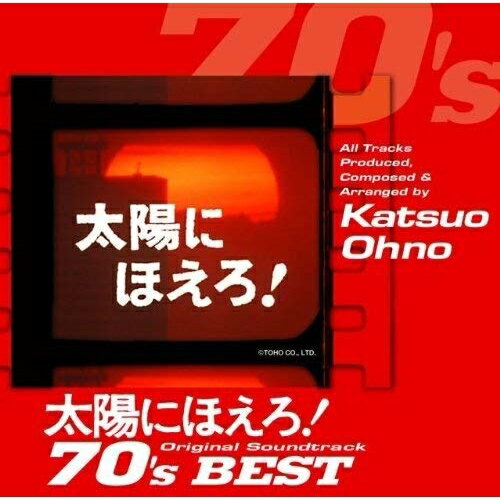 CD / 大野克夫 / 太陽にほえろ!オリジナル・サウンドトラック 70'sベスト (SHM-CD) / UPCY-6565