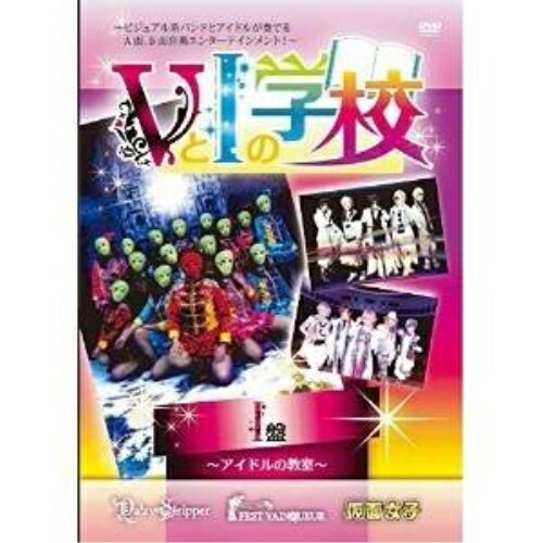 �ڼ���ʡ�DVD / ����˥Х� / V��I�γع�(I��) / PLGD-101