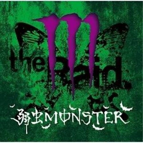 弱虫モンスター (CD+DVD) (初回生産限定盤/A-type)the Raid.レイド れいど発売日：2015年9月30日品　 種：CDJ　A　N：4948722516170品　 番：RAID-1301商品紹介ハロウィンをモチーフにした、ユニークな楽曲を収録した、"the Raid."待望のシングルが発売決定!