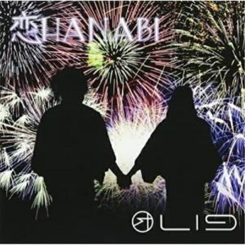楽天サプライズWEB【取寄商品】CD / Lig / 恋HANABI （通常盤） / RODL-2