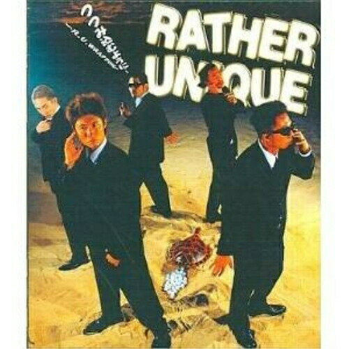 CD / RATHER UNIQUE / つつみ込むように…～R.U.WRAPPING～ (CD+DVD) / RZCD-45215
