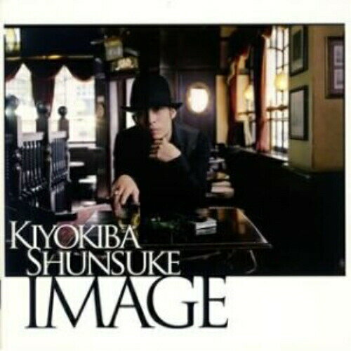 CD / 清木場俊介 / IMAGE (ジャケットB) / RZCD-45649(2.0)
