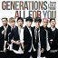 CD / GENERATIONS from EXILE TRIBE / ALL FOR YOU / RZCD-59971