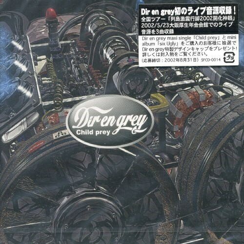 CD / Dir en grey / Child prey / SFCD-14