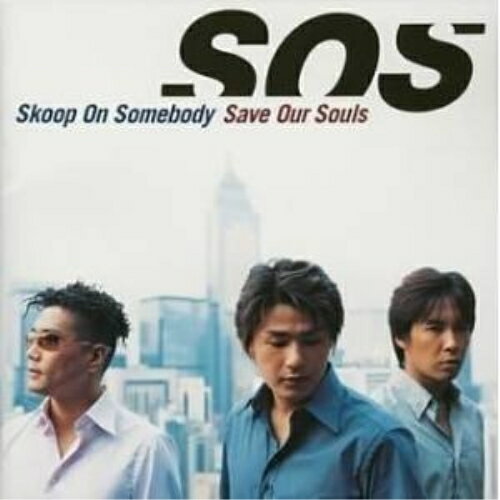 CD / Skoop On Somebody / Save Our Souls / SRCL-5434