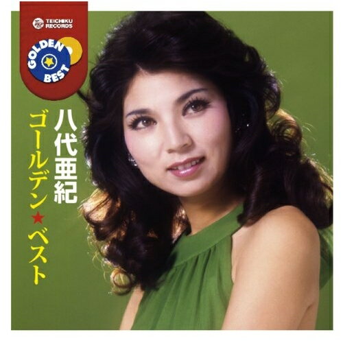 樂天商城 - CD / 八代亜紀 / ゴールデン☆ベスト 八代亜紀 / TECE-1085