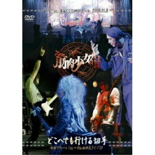 DVD /  / ɤؤǤԤڼ Х1st8thʸ饤SP / TFBQ-18104