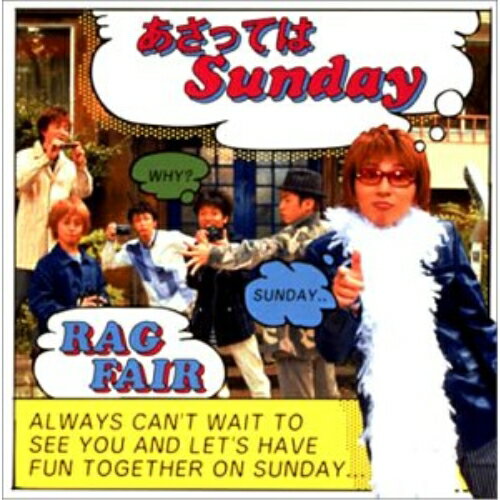 CD / RAG FAIR / ĂSunday / TFCC-89050