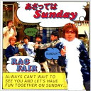 CD / RAG FAIR / あさってはSunday / TFCC-89050