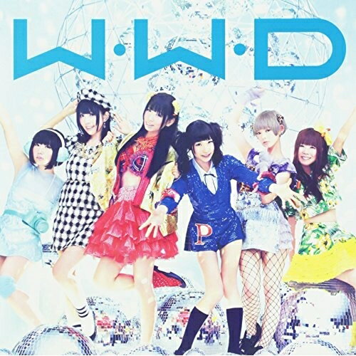 W.W.D/冬へと走りだすお! (通常盤)でんぱ組.incデンパグミインク でんぱぐみいんく　発売日 : 2013年1月16日　種別 : CD　JAN : 4988061894164　商品番号 : TFCC-89416【商品紹介】でんぱ組.incの両A面シングル。「W.W.D」は前山田健一の作詞作曲で、メンバーの実体験をもとに描かれた壮大なドキュメント・ソング。「冬へと走り出すお!」は、2011年にリリースしたアルバム収録曲「くちづけキボンヌ」も手がけた、かせきさいだぁ+木暮晋也制作によるネオアコ・ナンバー。【収録内容】CD:11.W.W.D2.冬へと走りだすお!3.W.W.D(Off vocal)4.冬へと走りだすお!(Off vocal)