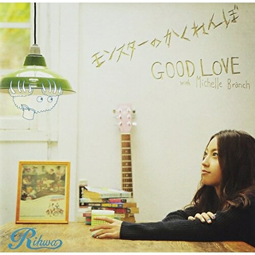 ץ饤WEB㤨CD / Rihwa / 󥹥Τ/GOOD LOVE with Michelle Branch / TFCC-89422פβǤʤ1,320ߤˤʤޤ