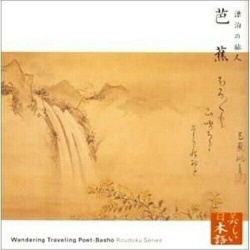 ץ饤WEB㤨CD /  / ê ܸ ɺι ξ / KICG-5027פβǤʤ1,796ߤˤʤޤ