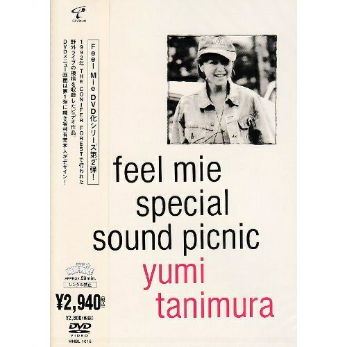 DVD / 谷村有美 / feel mie special sound picnic / MHBL-1016