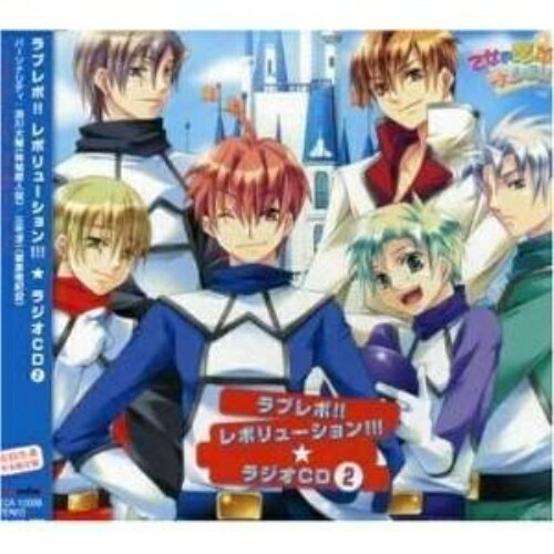 樂天商城 - CD / ラジオCD / ラブレボ!! レボリューション!!!★ラジオCD(2) (初回生産完全限定盤) / NECA-12008