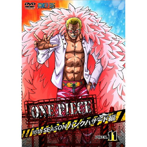DVD / 키즈 / ONE PIECE 원피스 16TH 시즌 펑크 해저드 편 PIECE.11 / AVBA-74367