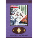 日本テレビ「京都・心の都へ」その五趣味教養魚住りえ　発売日 : 2002年11月07日　種別 : DVD　JAN : 4988064340927　商品番号 : AVBD-34092