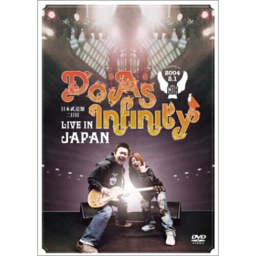 DVD / Do As Infinity / Do As Infinity LIVE IN JAPAN / AVBD-91175