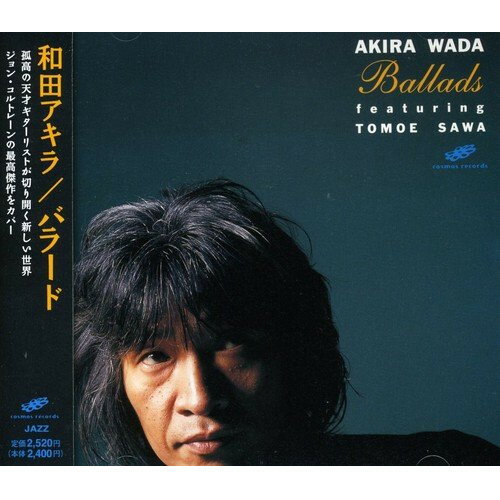 CD / 和田アキラ / Ballads / CMCA-2007