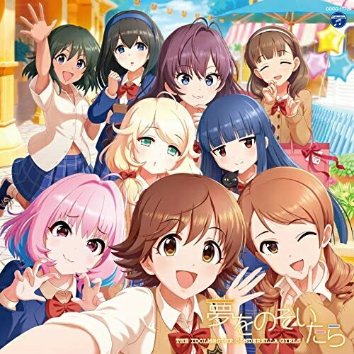 CD / THE IDOLM@STER CINDERELLA GIRLS / THE IDOLM＠STER CINDERELLA MASTER 夢をのぞいたら / COCC-17729