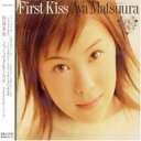 CD / 松浦亜弥 / ファーストKISS / EPCE-5136