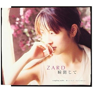 CD / ZARD / 瞳閉じて / JBCJ-6002