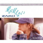 CD / ZARD / 愛が見えない / JBCJ-6031