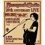 BD/ƣµ 20th ANNIVERSARY LIVE 1993-2013 