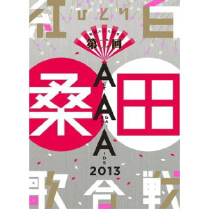 BD / 桑田佳祐 / 桑田佳祐 Act Against AIDS 2013 昭和八十八年度!第二回ひとり紅白歌合戦(Blu-ray) / VIXL-600