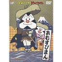 それいけ!アンパンマン おむすびまんキッズやなせたかし、京田尚子、林原めぐみ、山寺宏一、千葉繁、鈴木富子　発売日 : 2003年1月22日　種別 : DVD　JAN : 4988021116336　商品番号 : VPBE-11633