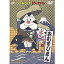 DVD / キッズ / それいけ!アンパンマン おむすびまん / VPBE-11633 2,710円