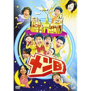 DVD / バラエティ / メンB / VPBF-12282