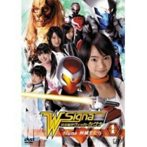 DVD / 国内TVドラマ / 時空警察ヴェッカーシグナ Phase.1「Signa～候補生たち～」 / VPBT-12779