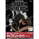 DVD / OVA / SPACE PIRATE CAPTAIN HERLOCK〜The Endless Odyssey〜1 / VPBY-11581