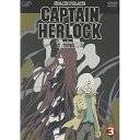 DVD / OVA / SPACE PIRATE CAPTAIN HERLOCK OUTSIDE LEGEND`3 / VPBY-11583