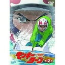 DVD / TVアニメ / モンキーターン 第2節 / VPBY-12032