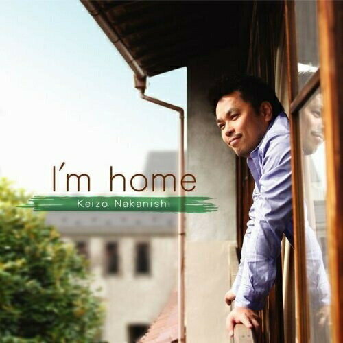 乐天商城 - CD / 中西圭三 / I'm home / VPCC-81596