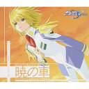 CD / FictionJunction YUUKA / 暁の車 / VTCL-35152