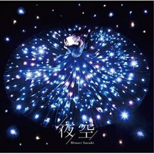 CD / 鈴木みのり / 夜空 (歌詞付) (通常盤) / VTCL-35311