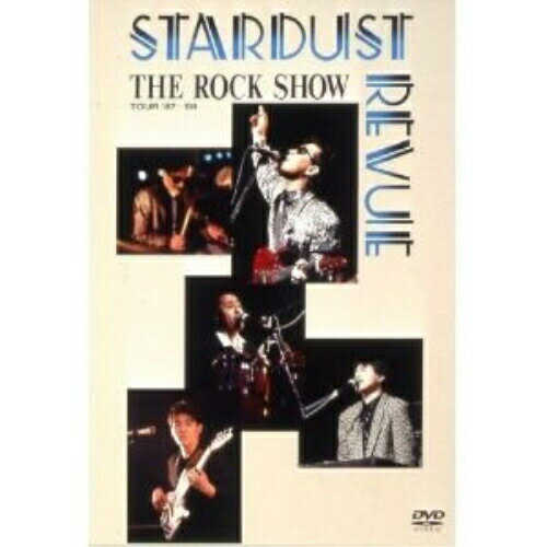 DVD / STARDUST REVUE / THE ROCK SHOW TOUR '87-'88 / WPBL-95002