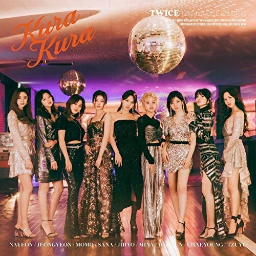 【送料無料】 CD / TWICE / Kura Kura (通常盤)