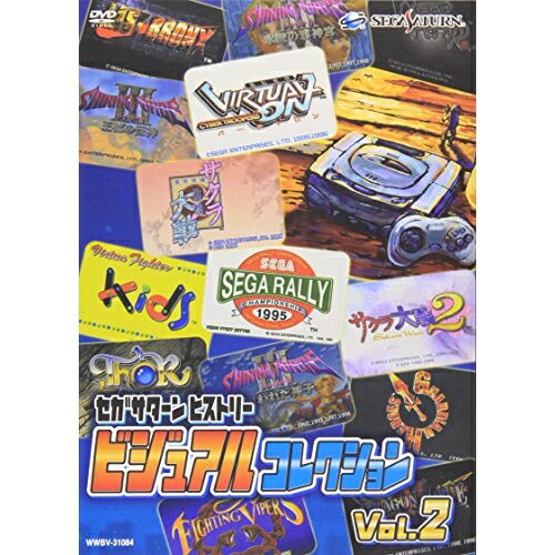 DVD / キッズ / セガサターンヒストリー ビジュアルコレクション Vol.2 / WWBV-31084