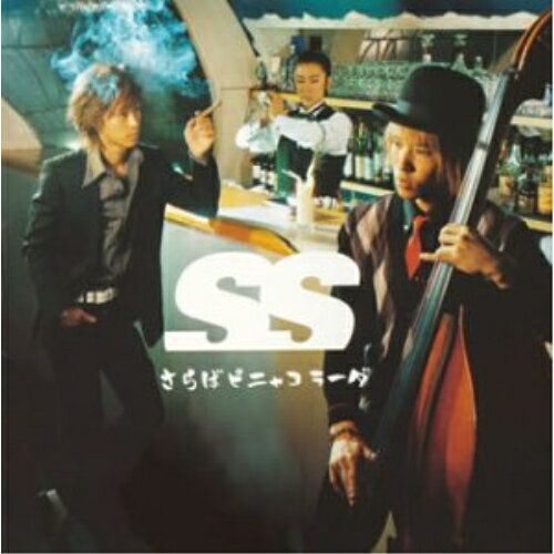 ץ饤WEB㤨CD / Sound Schedule / Хԥ˥㥳顼 / YCDL-9פβǤʤ1,100ߤˤʤޤ