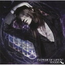 CD / SUGIZO / FLOWER OF LIFE (CD+DVD) / YICQ-10187