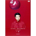 DVD / 趣味教養 / HITOSI MATUMOTO VISUALBUM vol.リンゴ”約束” / YRBN-13010