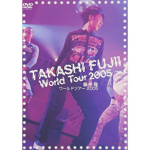 DVD / 藤井隆 / 藤井隆ワールドツアー2005 / YRBN-13129