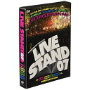 DVD / 趣味教養 / YOSHIMOTO PRESENTS LIVE STAND 07 初回限定生産BOX4枚組 (初回限定生産版) / YRBX-601