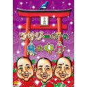 DVD / 趣味教養 / コサジ一杯の鳥の中身 / YRBY-90218